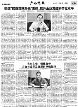 thumb_260_358_20140721093613112