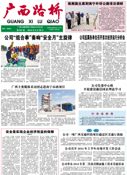 thumb_260_358_20140721093907768