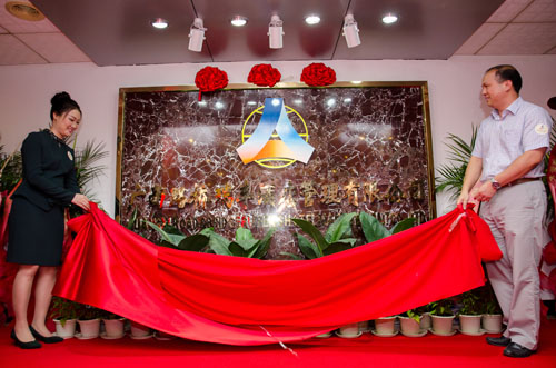 新宝GG—创立事业平台