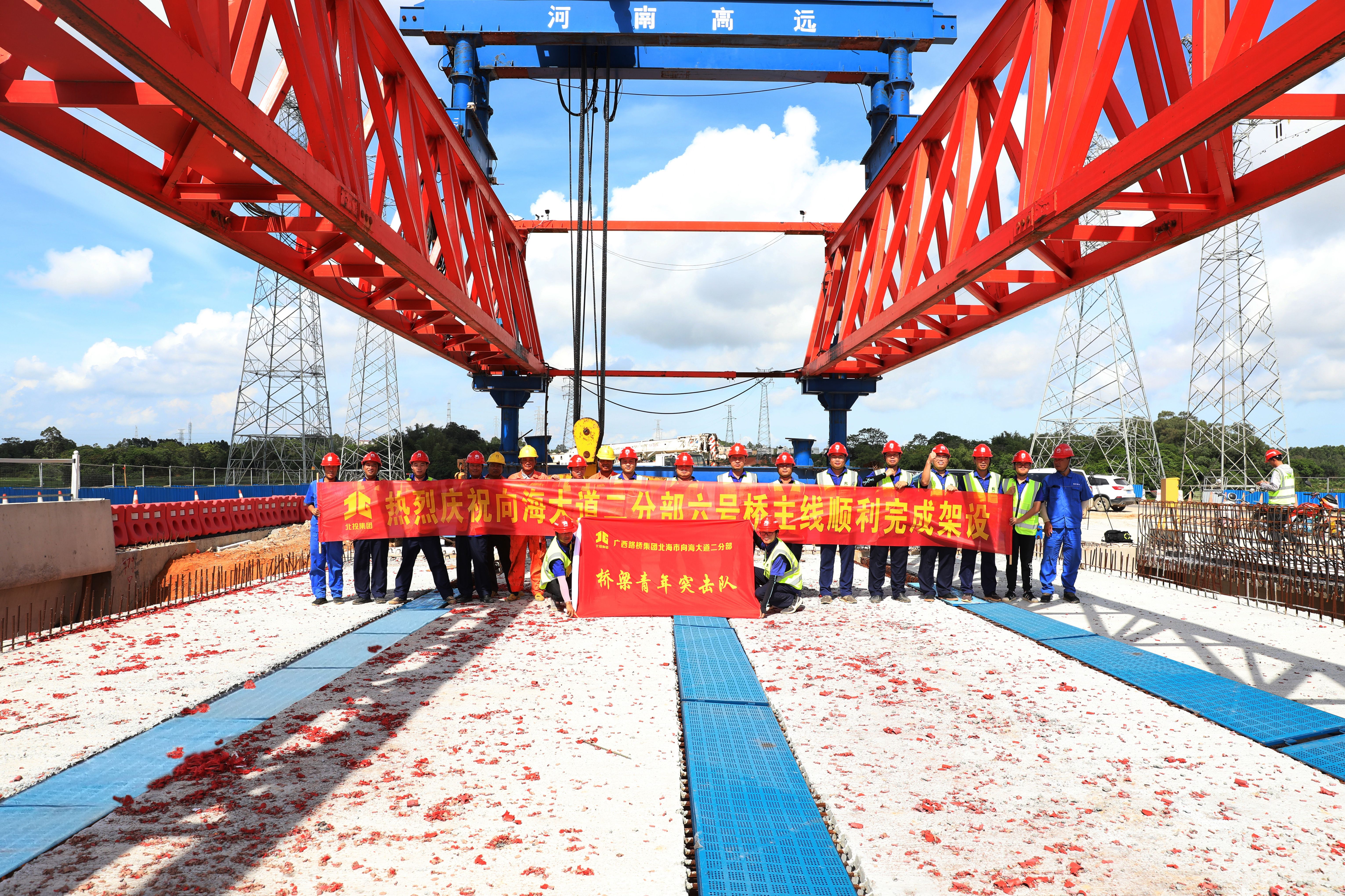 新宝GG—创立事业平台