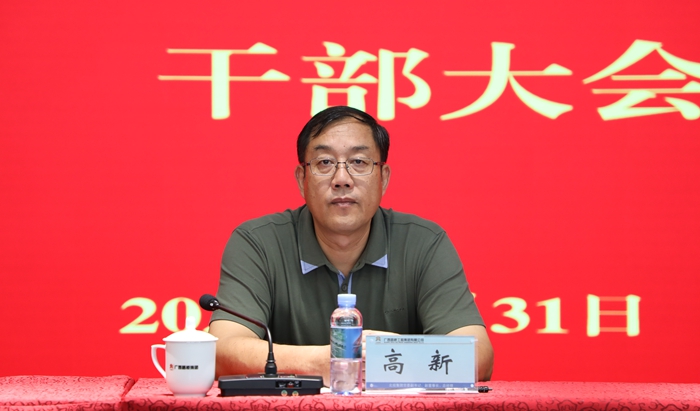 新宝GG—创立事业平台