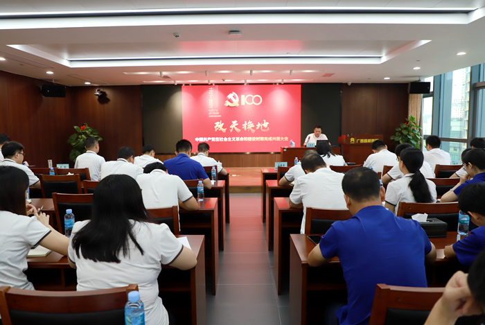 新宝GG—创立事业平台