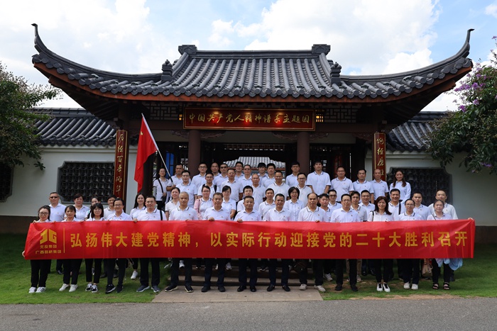 新宝GG—创立事业平台