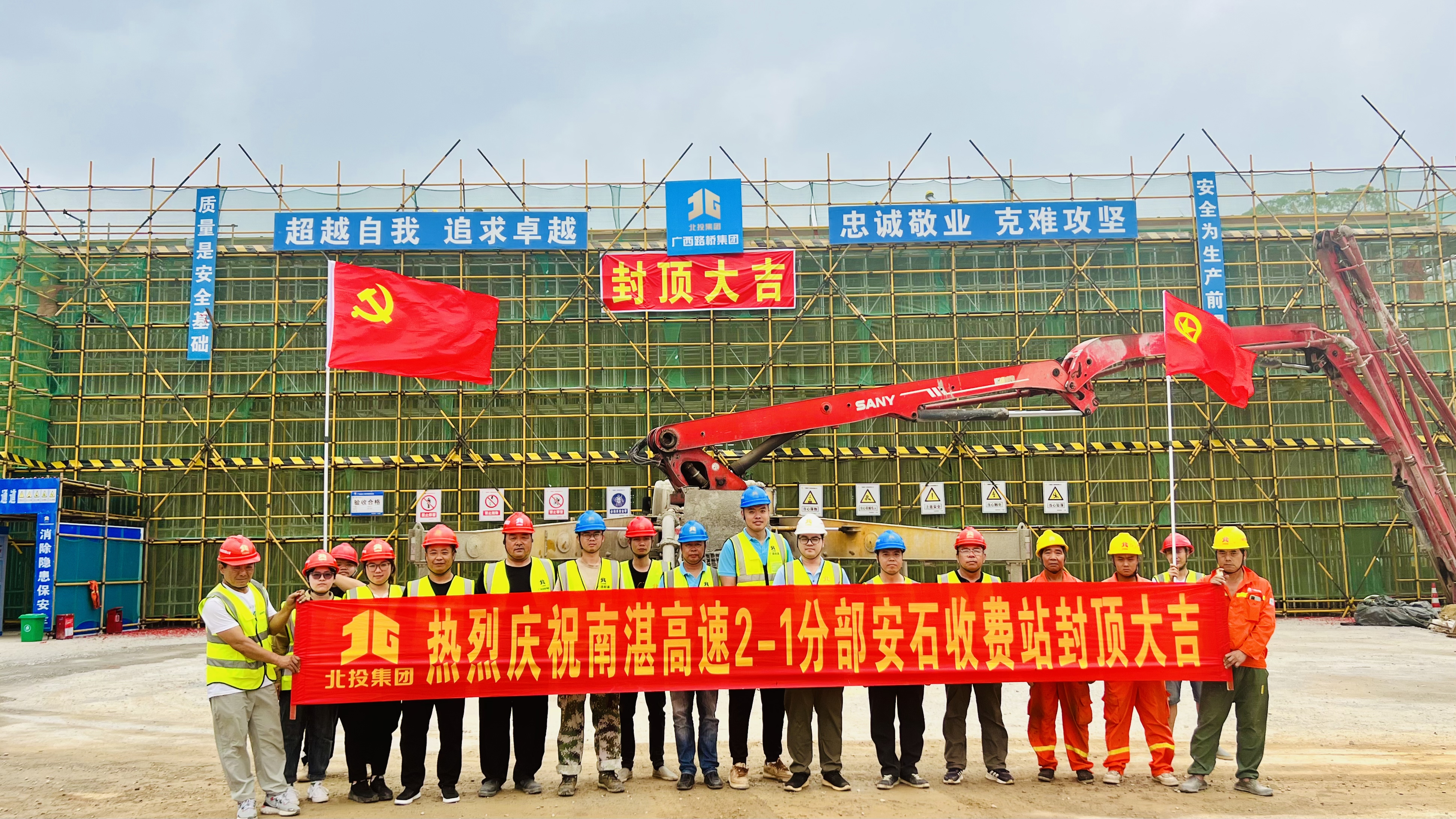 新宝GG—创立事业平台