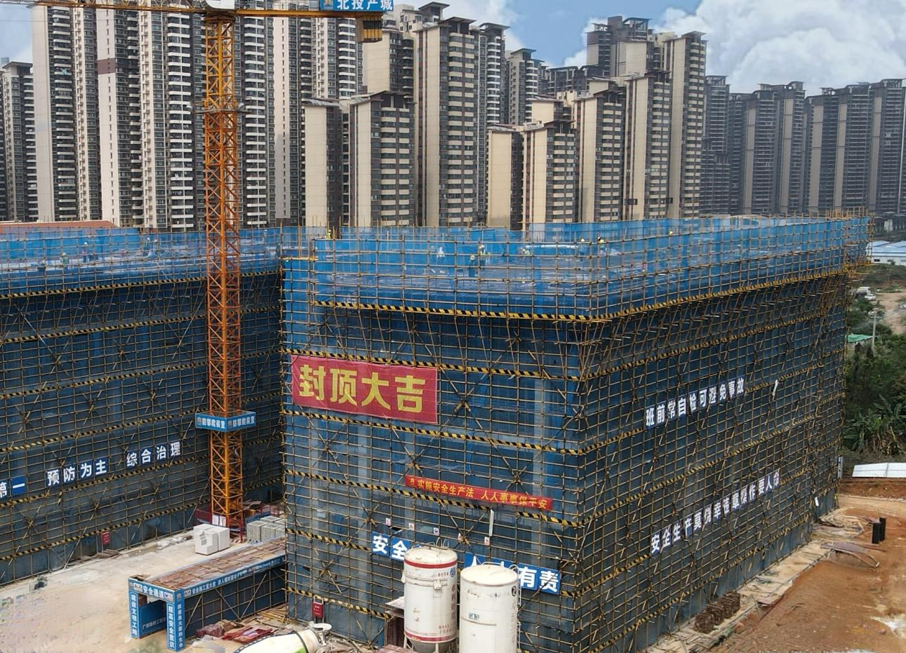 新宝GG—创立事业平台