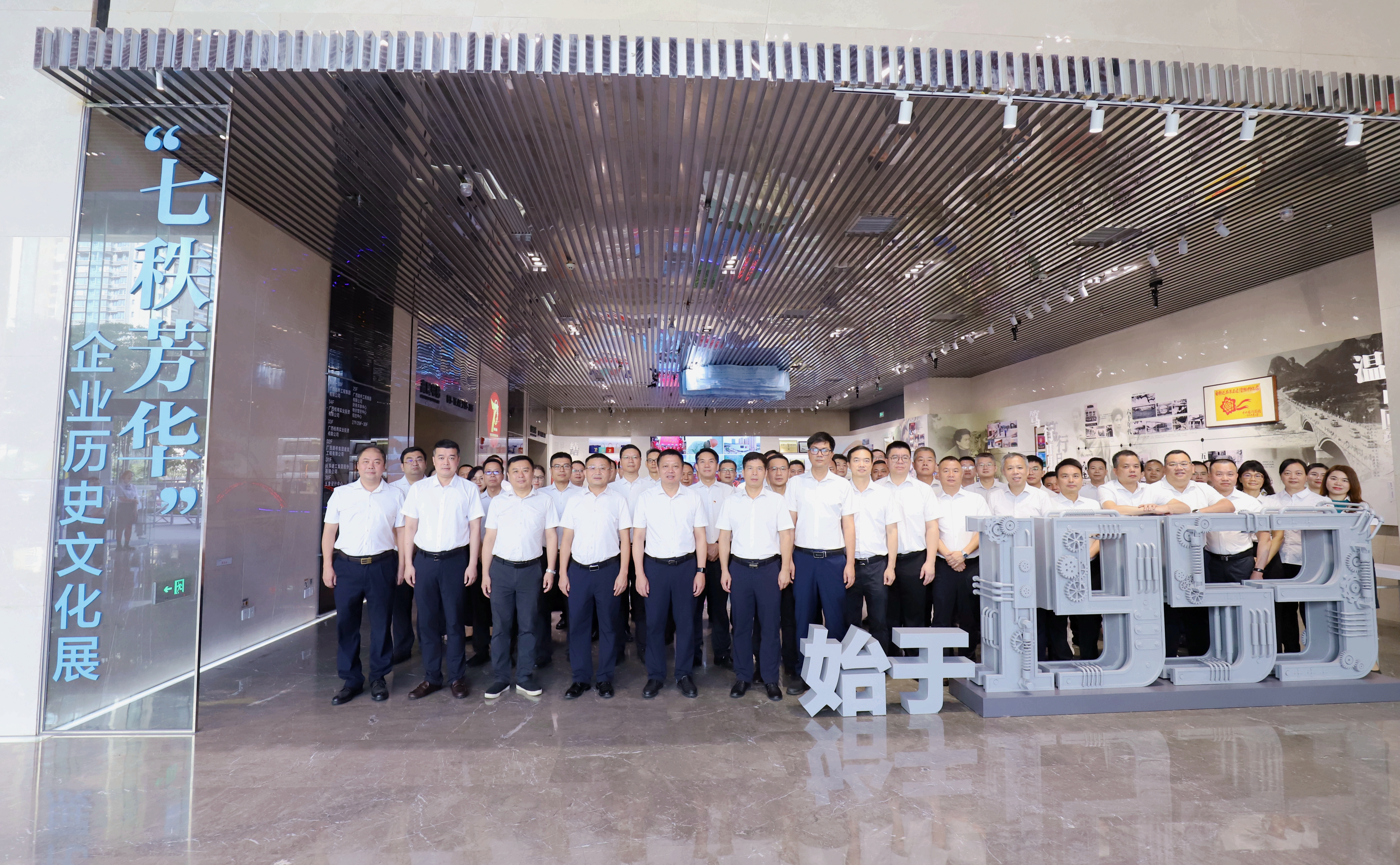 新宝GG—创立事业平台