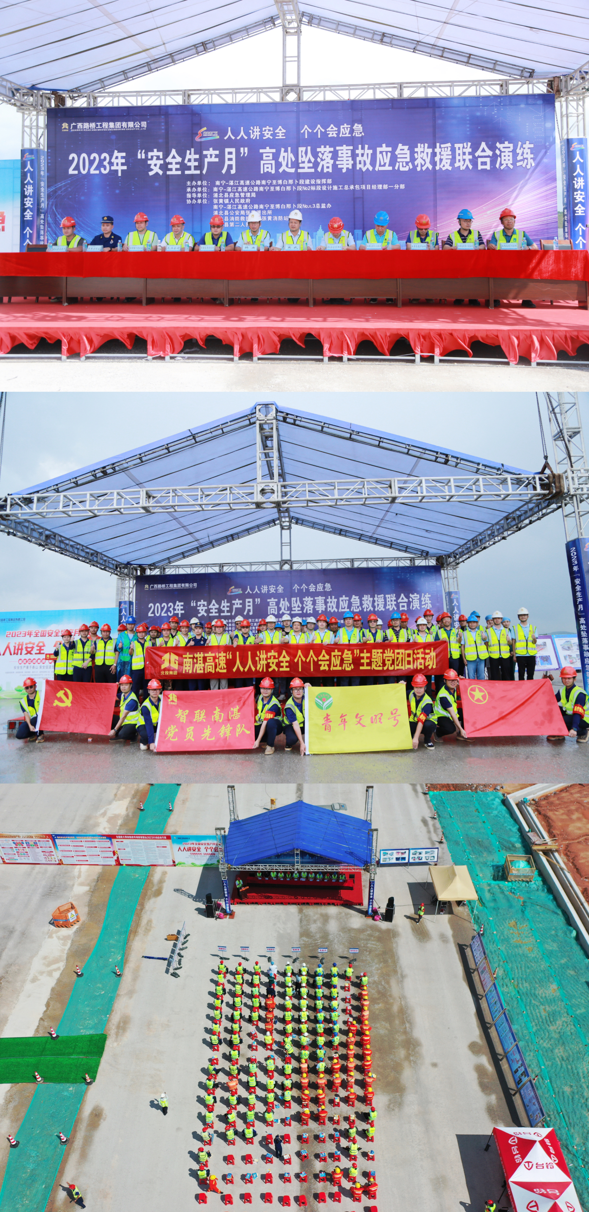 新宝GG—创立事业平台