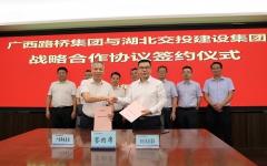 thumb_240_150_20230704064555822