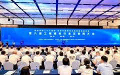 thumb_240_150_20230904103736647