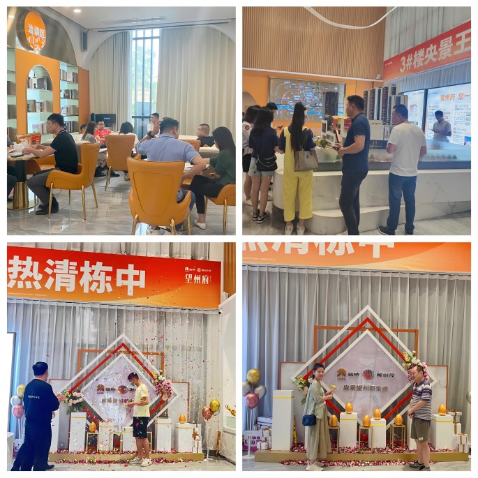 新宝GG—创立事业平台