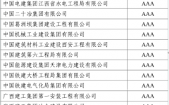 thumb_240_150_20231020082959564