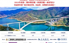 thumb_240_150_20240416092951697