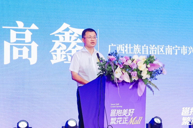 新宝GG—创立事业平台