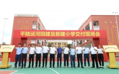 thumb_240_150_20240827103701446