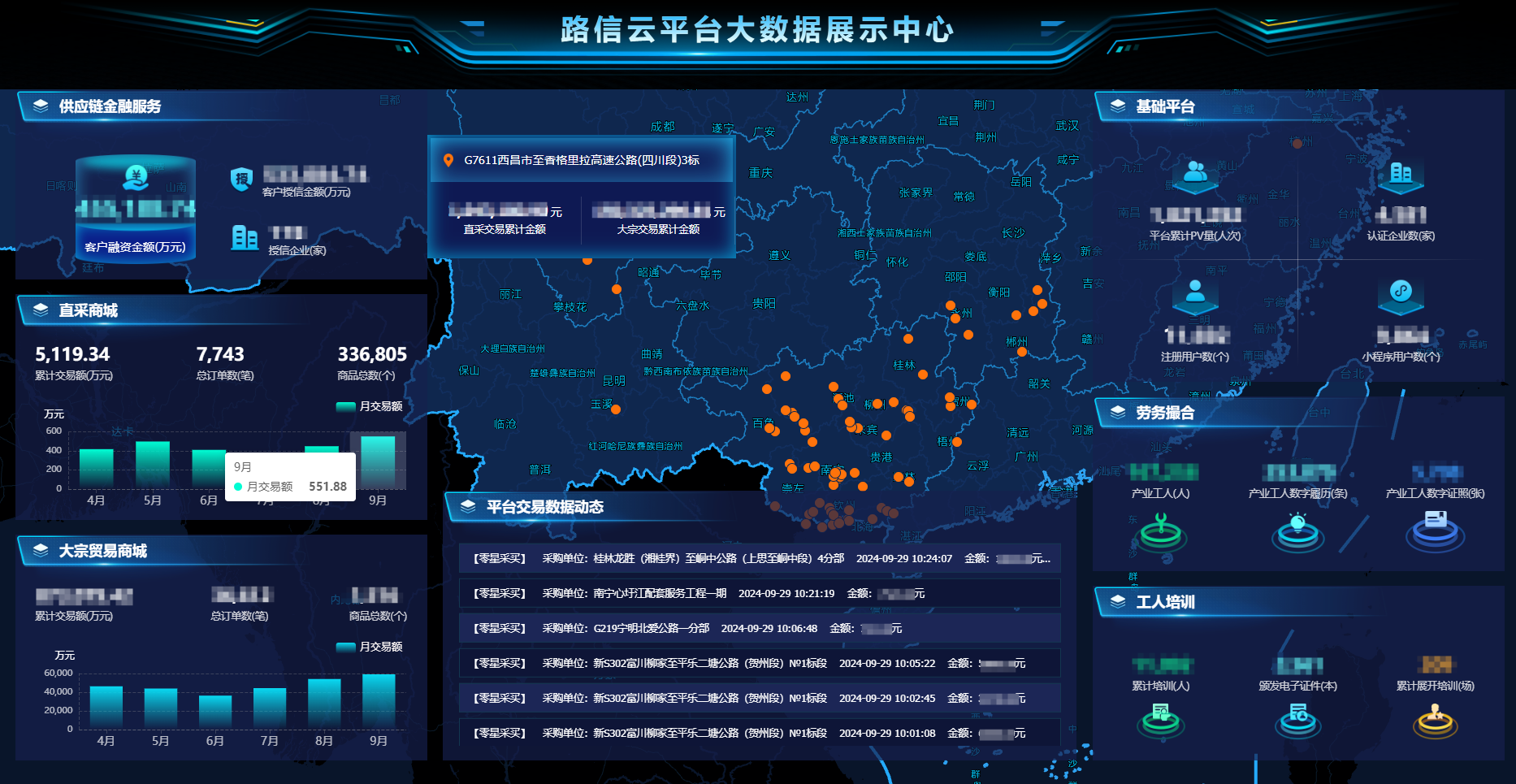 新宝GG—创立事业平台