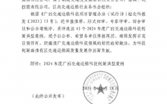 thumb_240_150_20241225085324418