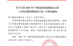 thumb_240_150_20250509031020142