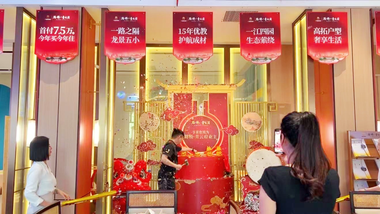 新宝GG—创立事业平台