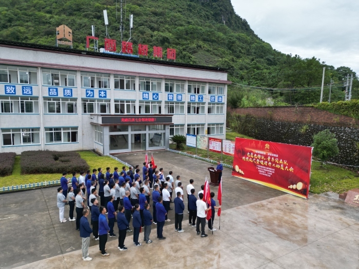 新宝GG—创立事业平台