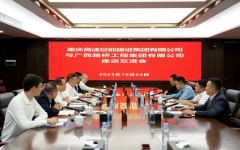 thumb_240_150_20251029115629524